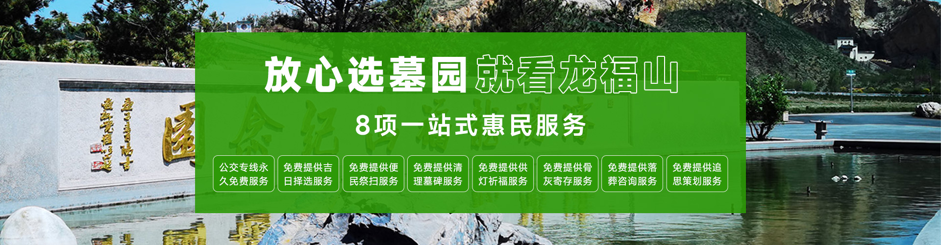 辽宁优化生态安葬补贴政策，沈阳市民可关注哪些要点