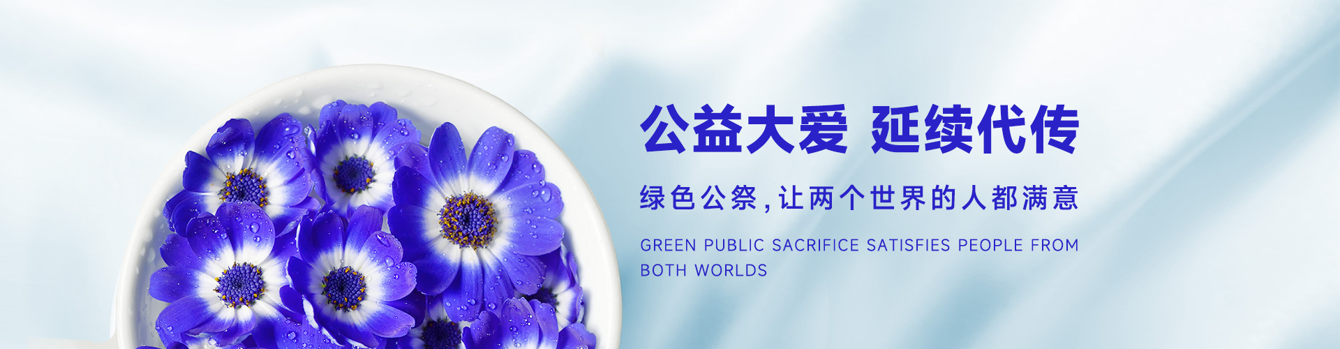 龙福山纪念园景观墙与水系全景