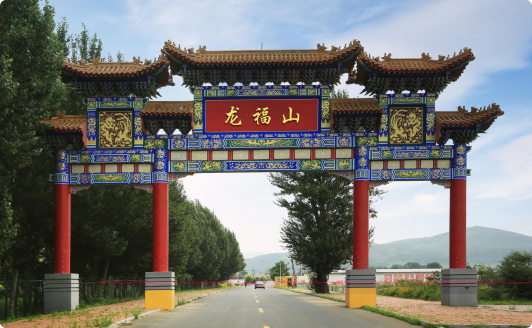 来园之前,请收好这份温馨指引