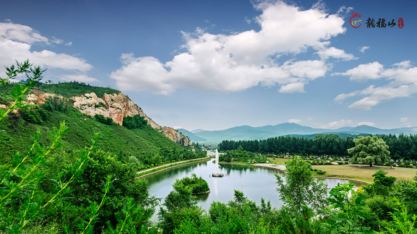 龙福山纪念园青山湖景实景